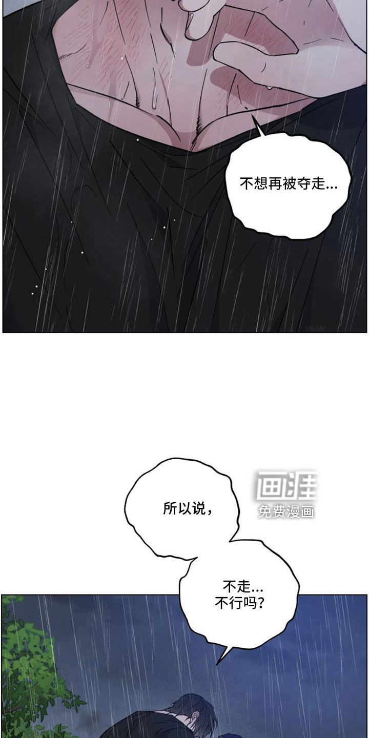 第47章：回家继续