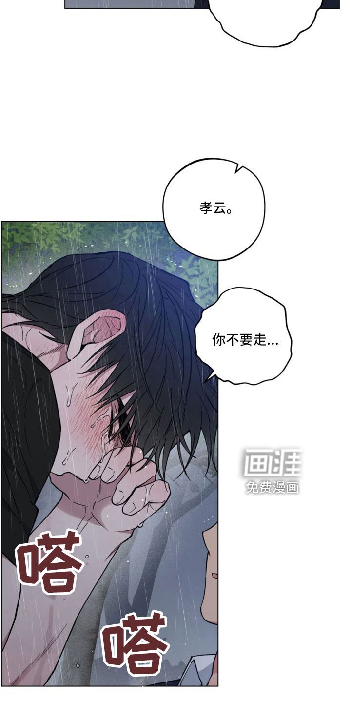 第47章：回家继续