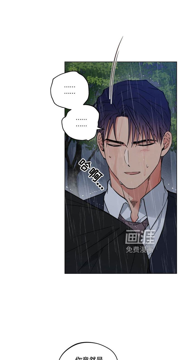 第47章：回家继续