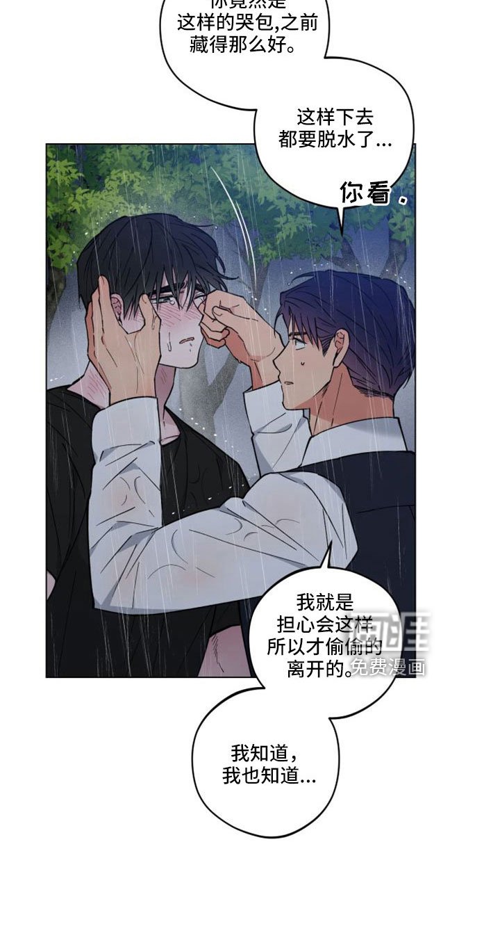 第47章：回家继续
