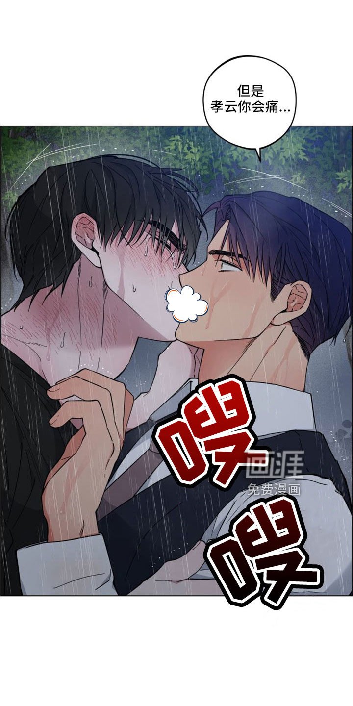 第47章：回家继续