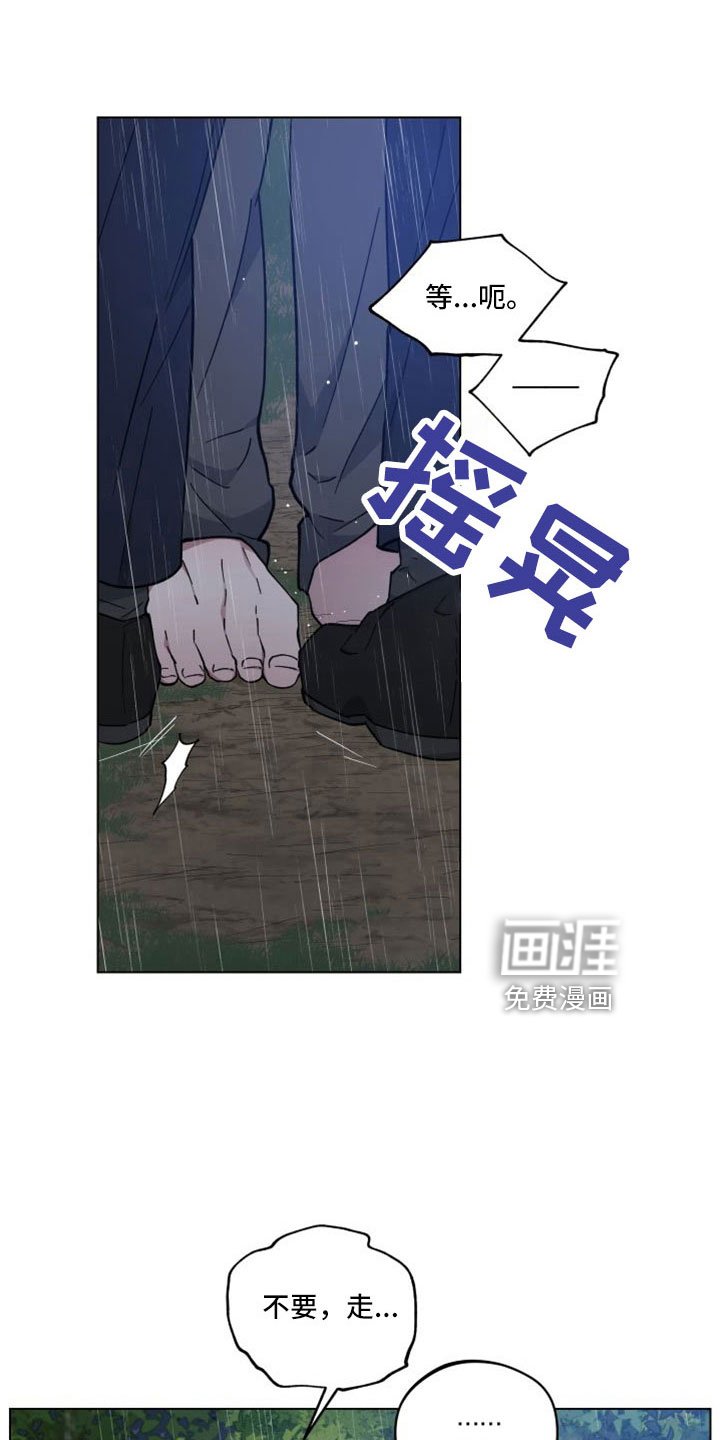 第47章：回家继续