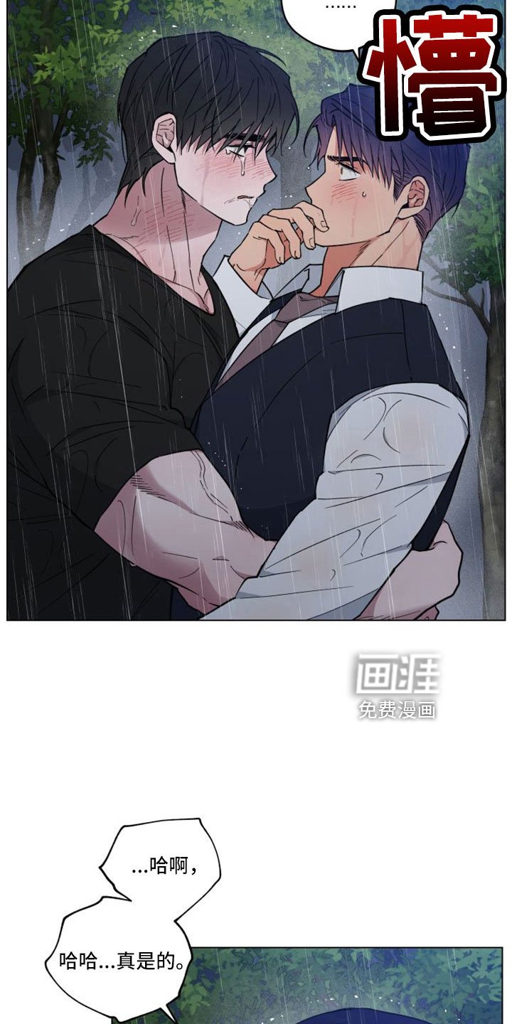 第47章：回家继续