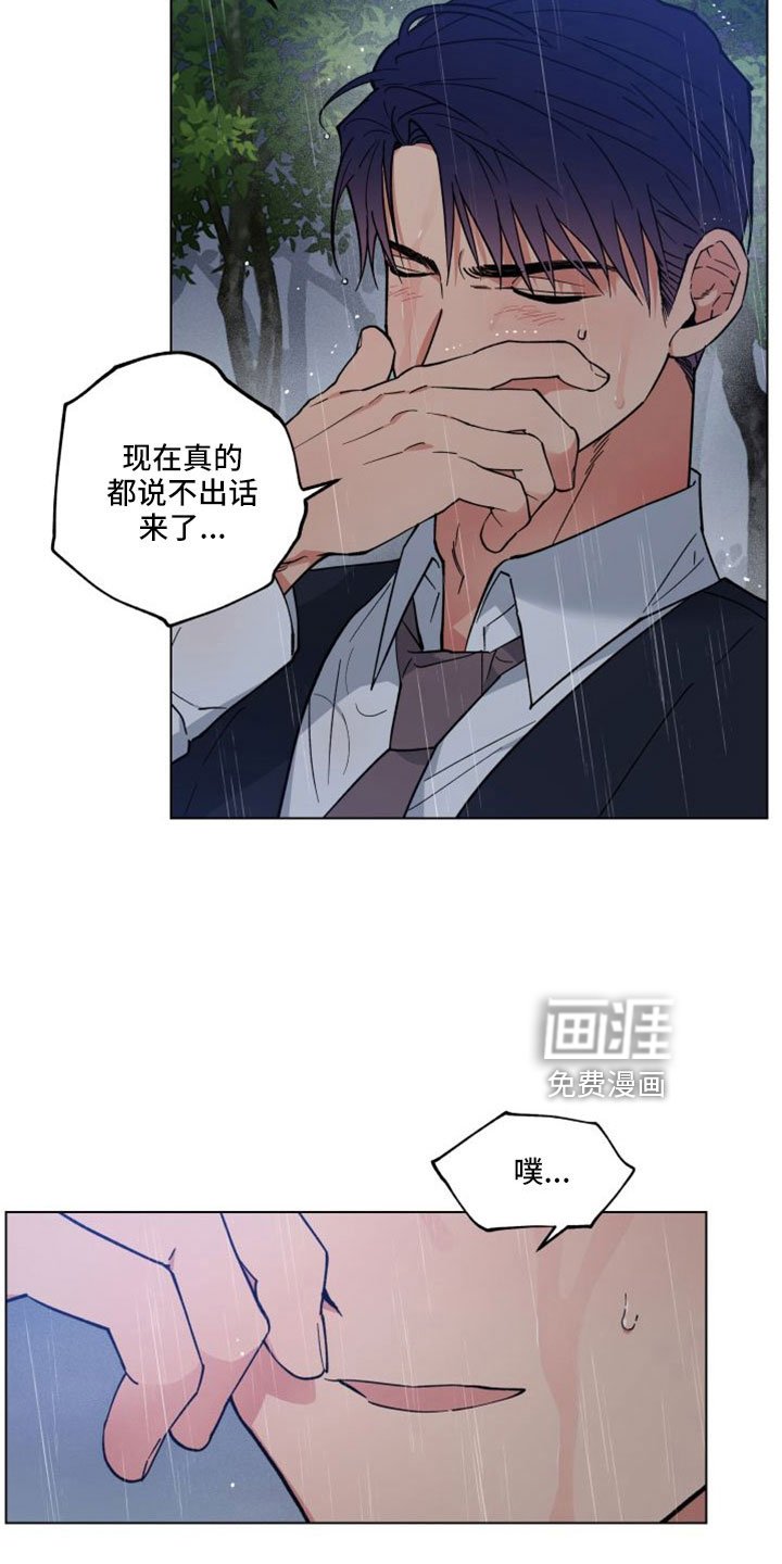 第47章：回家继续