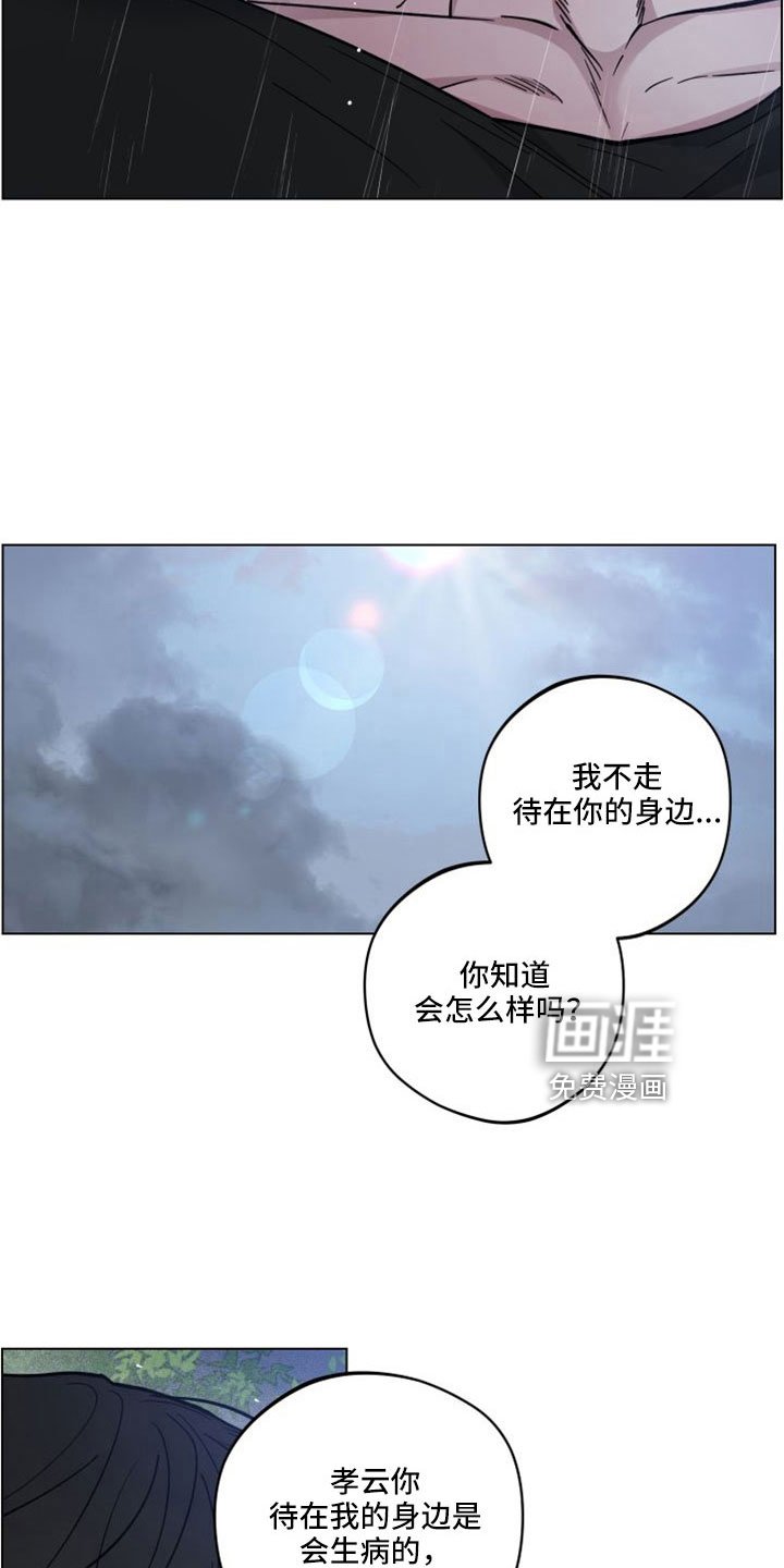 第47章：回家继续