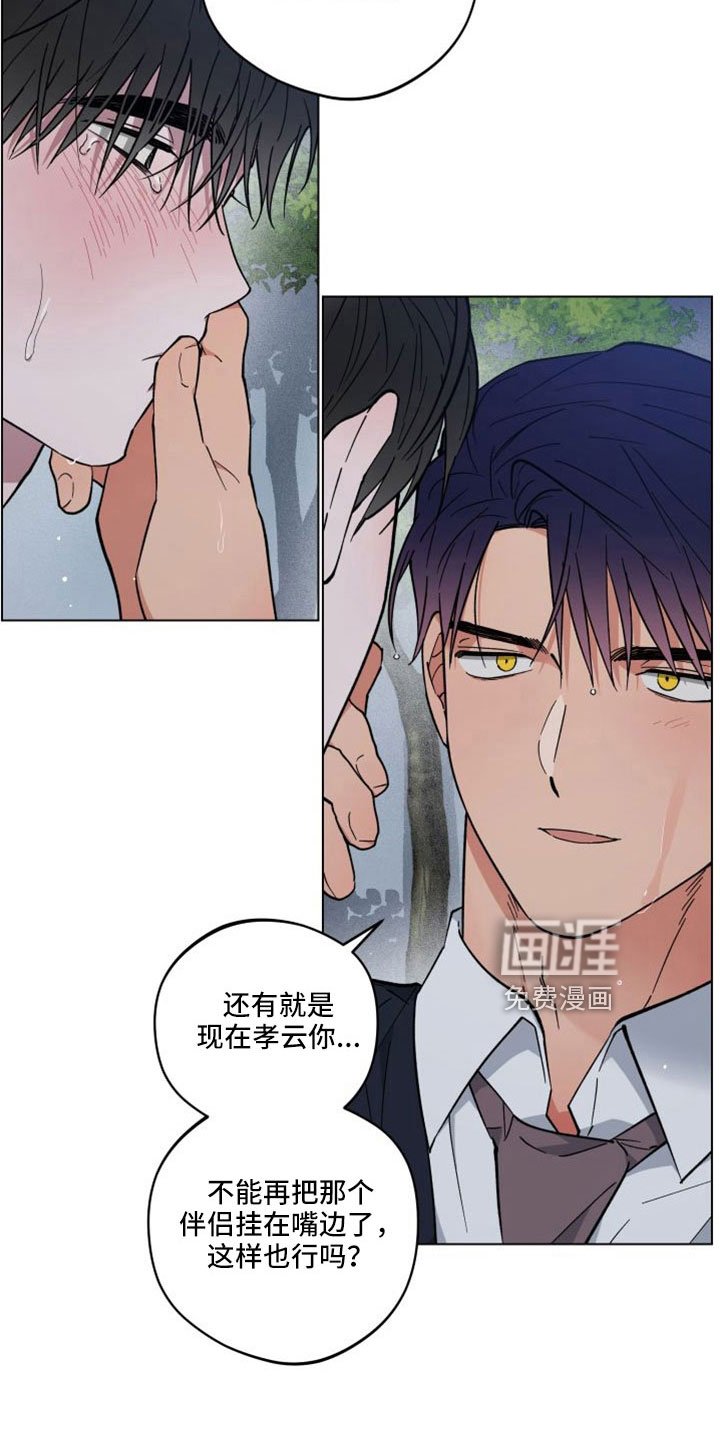 第47章：回家继续