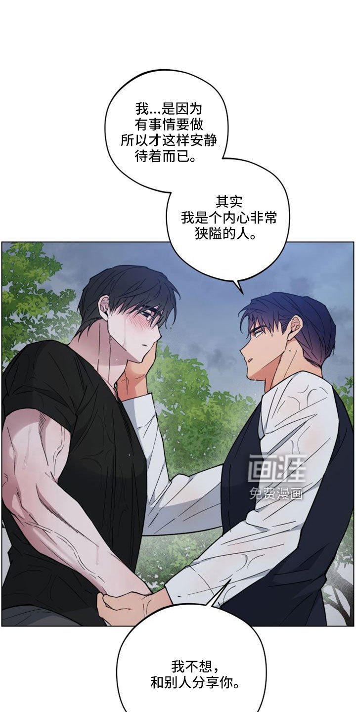 第47章：回家继续