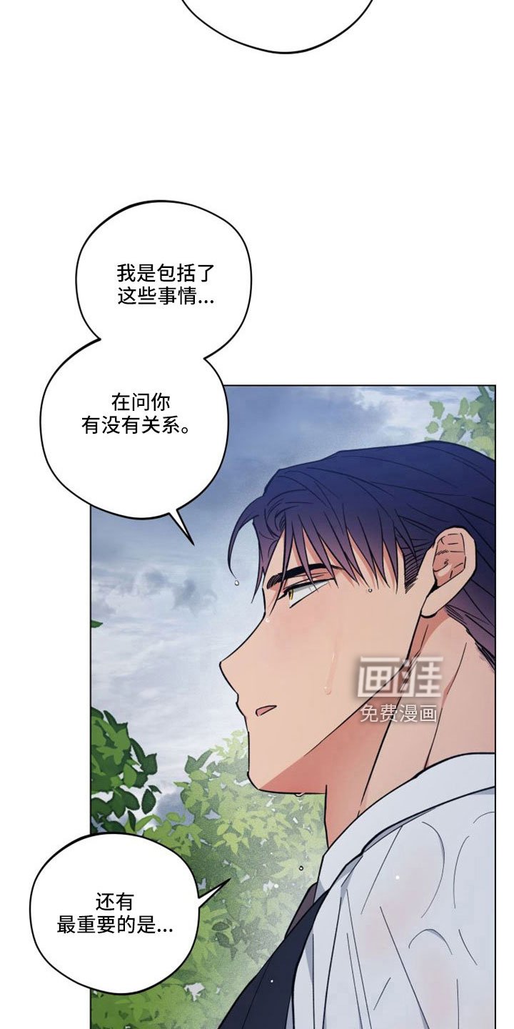 第47章：回家继续