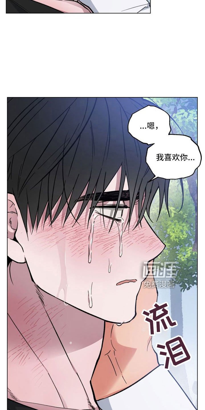 第47章：回家继续