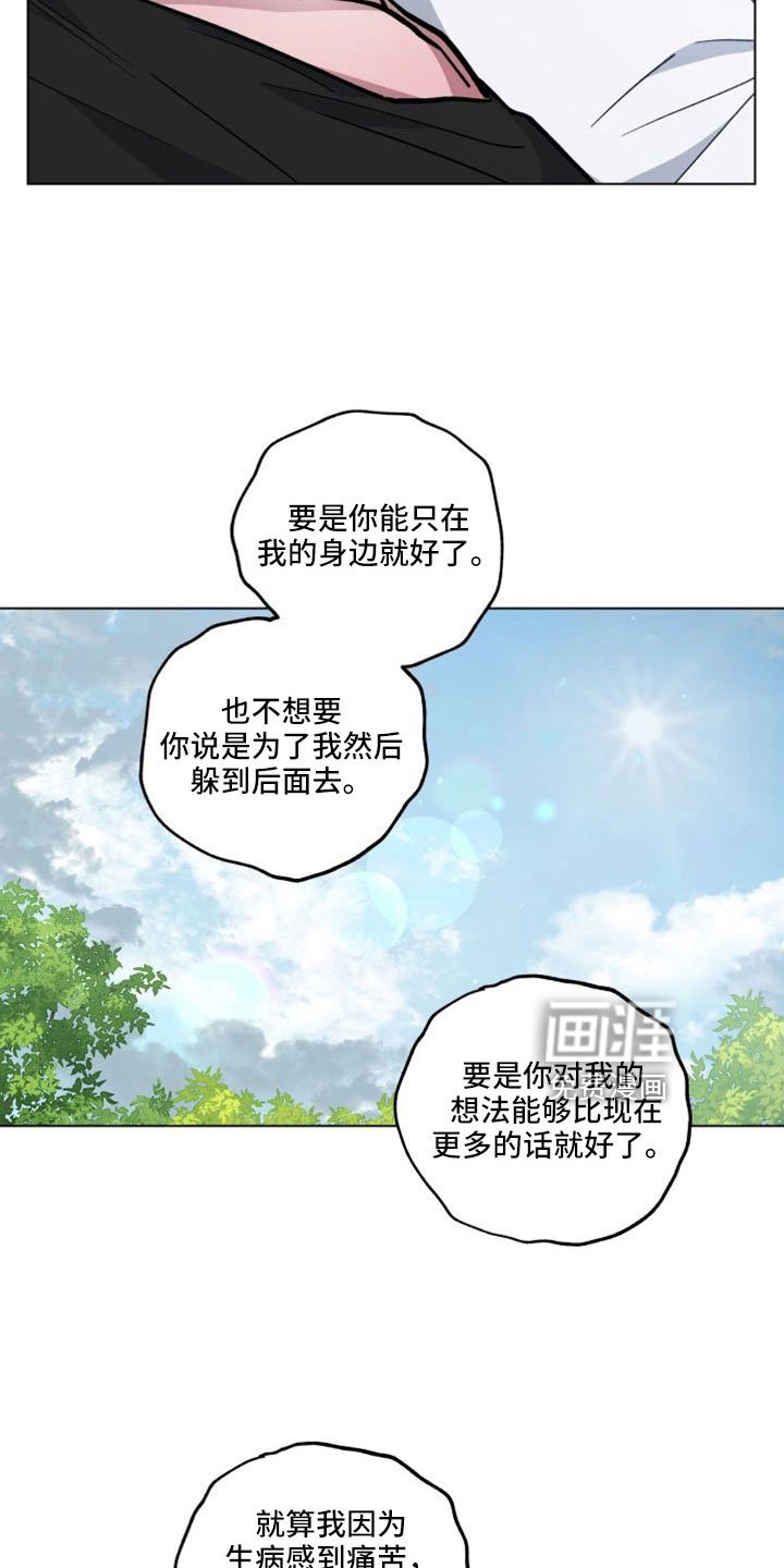 第47章：回家继续
