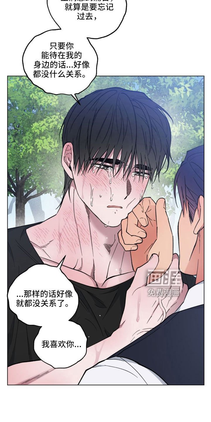 第47章：回家继续