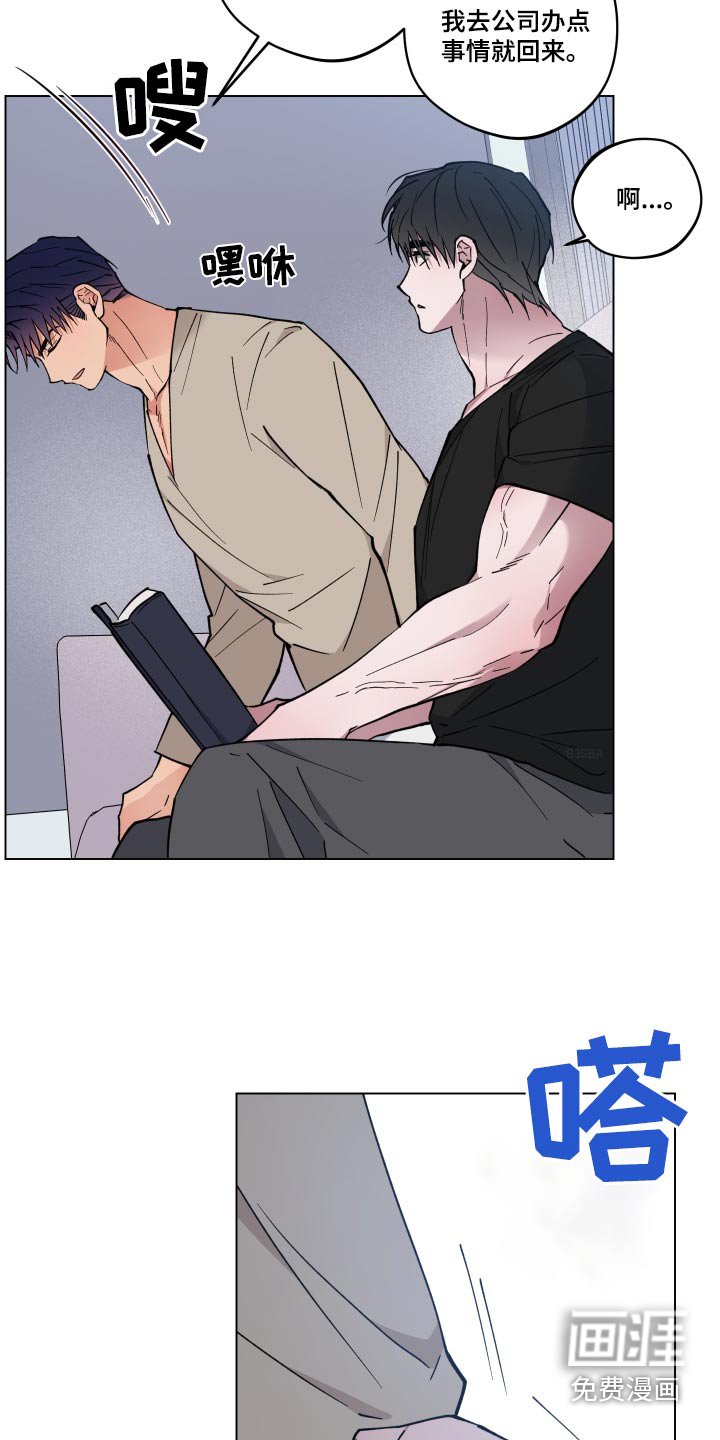 第48章：病情