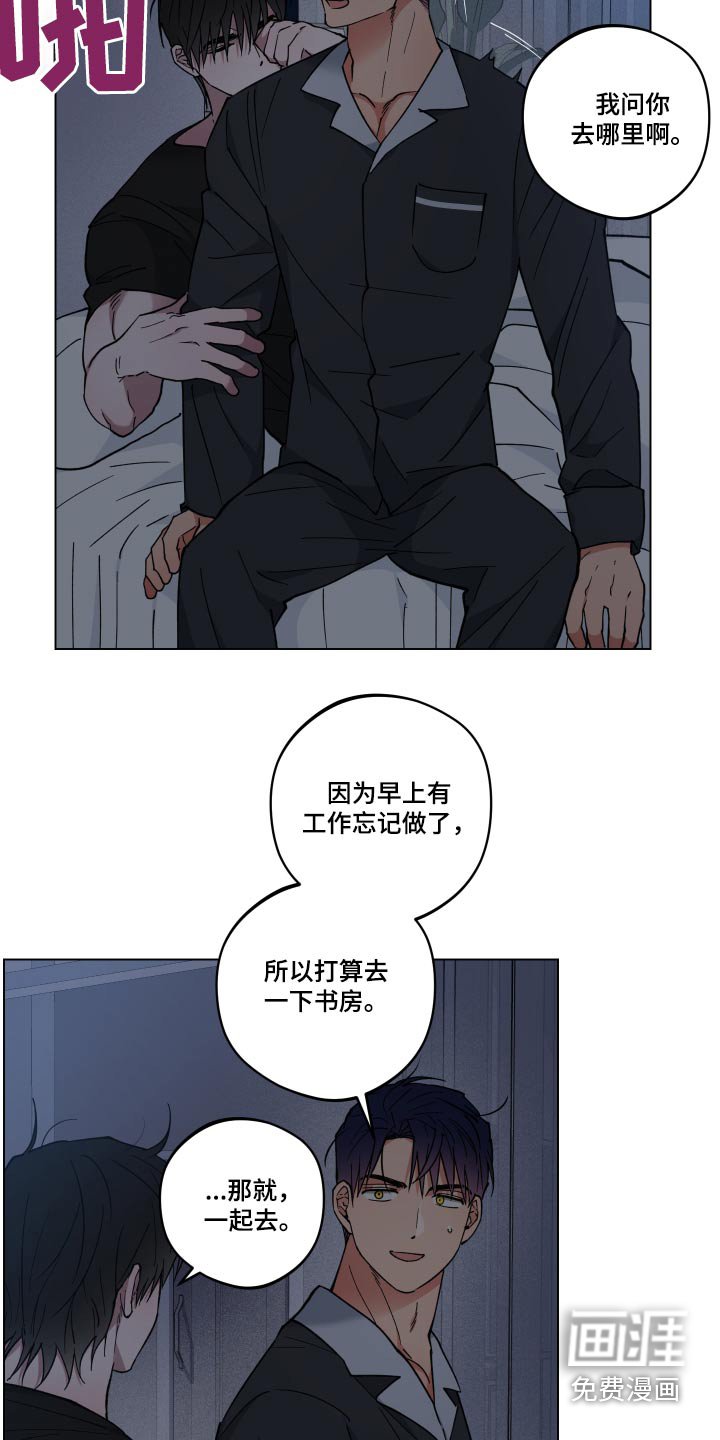 第48章：病情