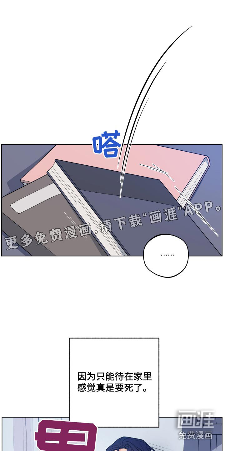 第49章：出去走走 