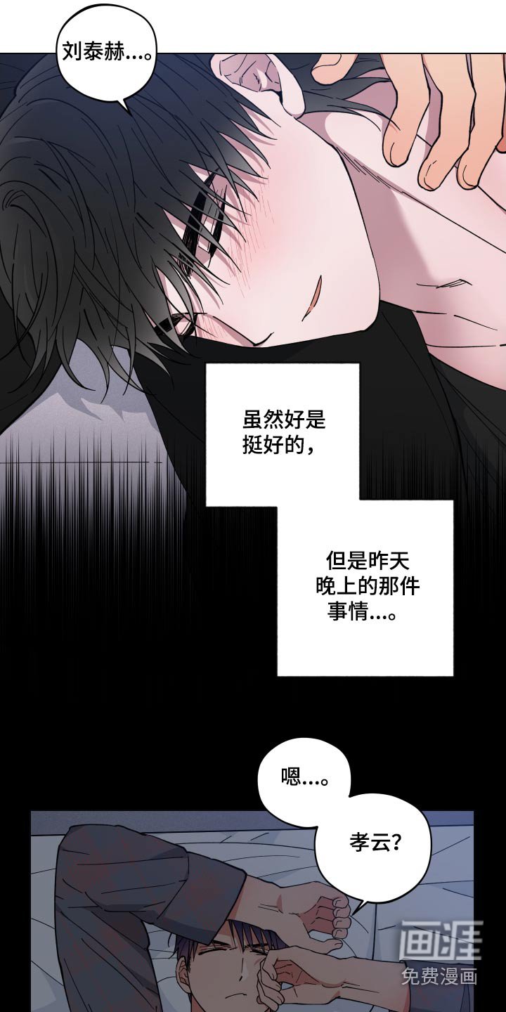 第49章：出去走走 
