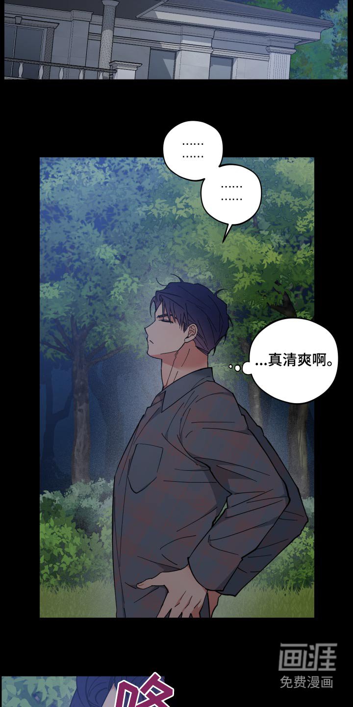 第49章：出去走走 