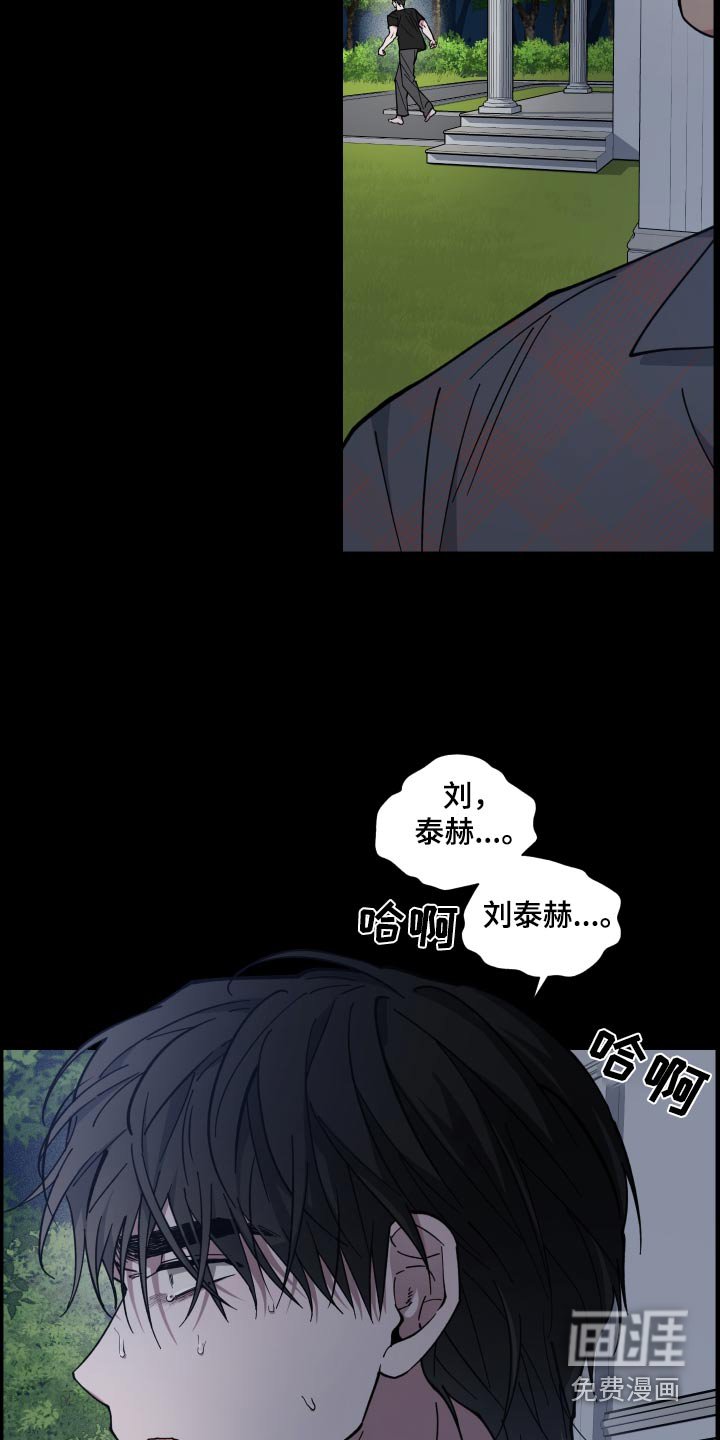 第49章：出去走走 