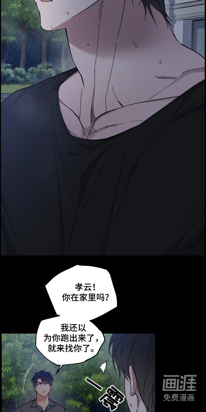 第49章：出去走走 