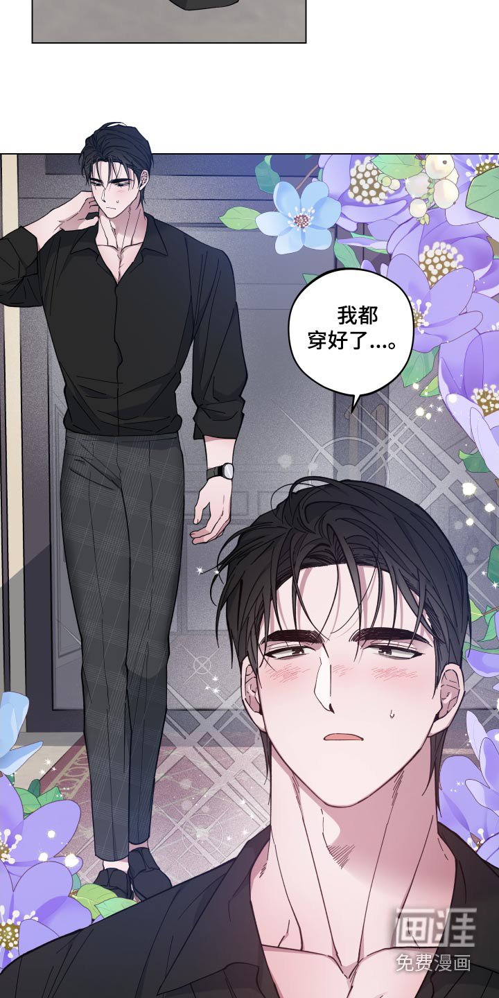 第49章：出去走走 