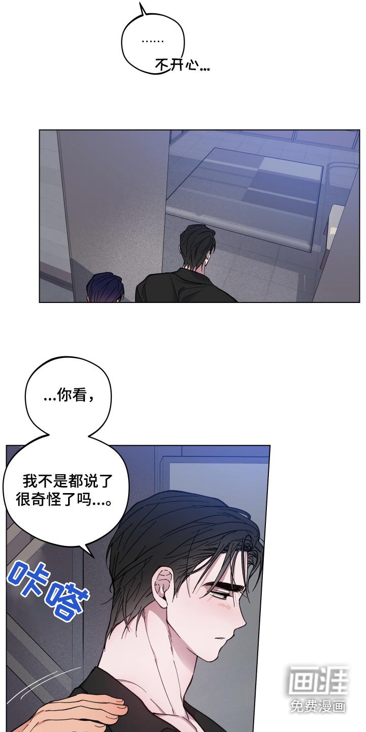 第49章：出去走走 