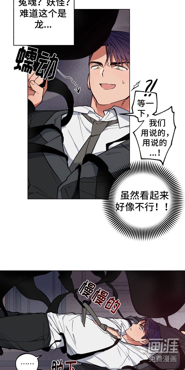 第5章：出现