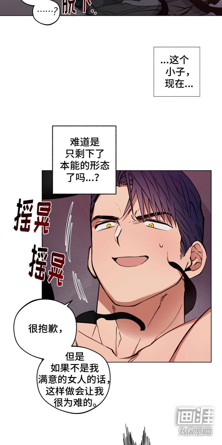 第5章：出现