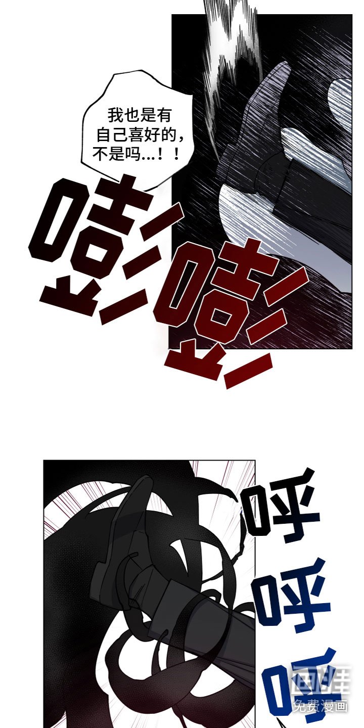 第5章：出现