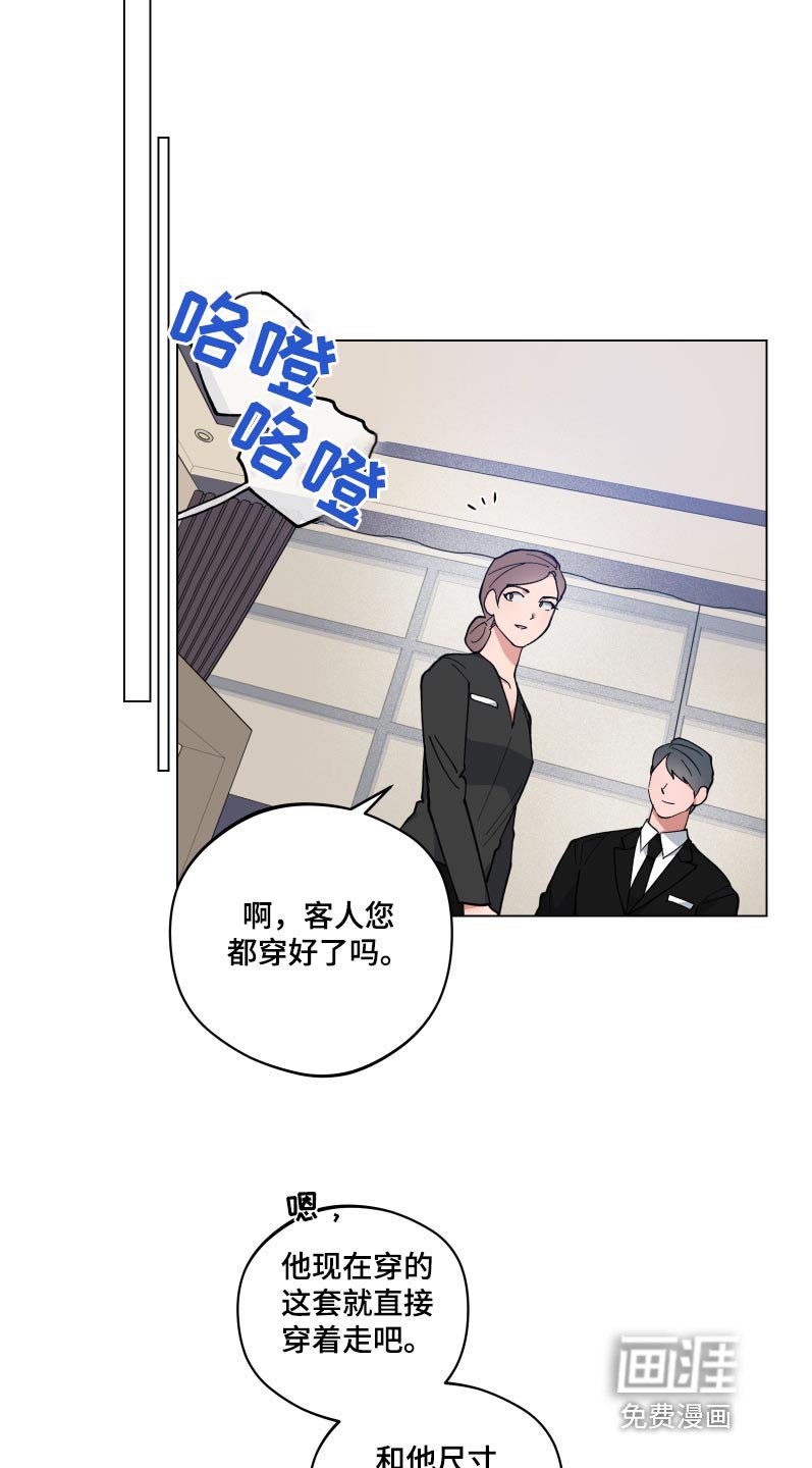 第50章：睡着