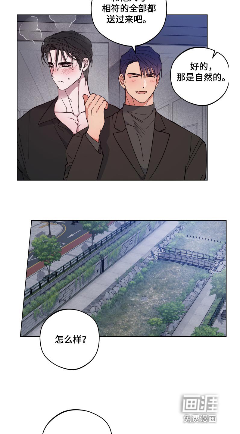 第50章：睡着