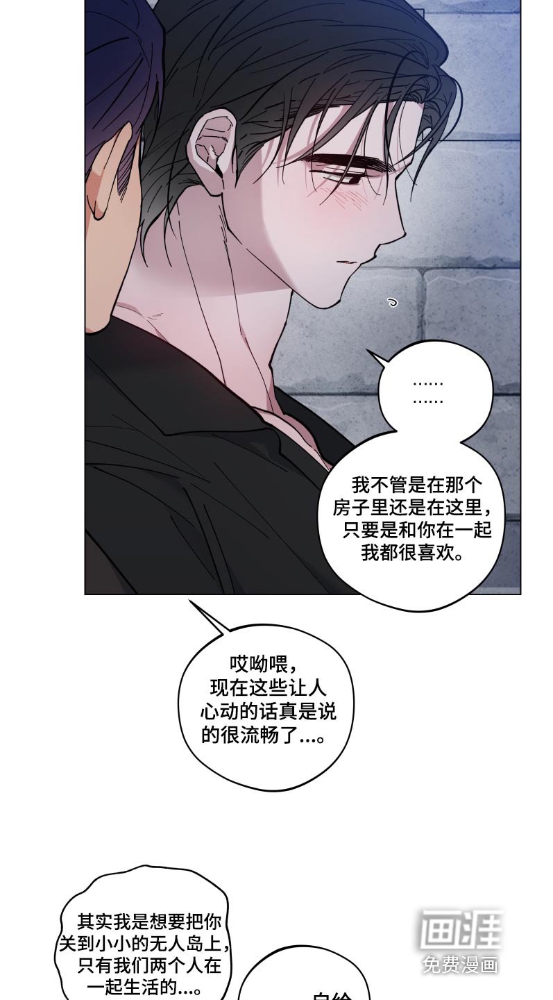 第50章：睡着