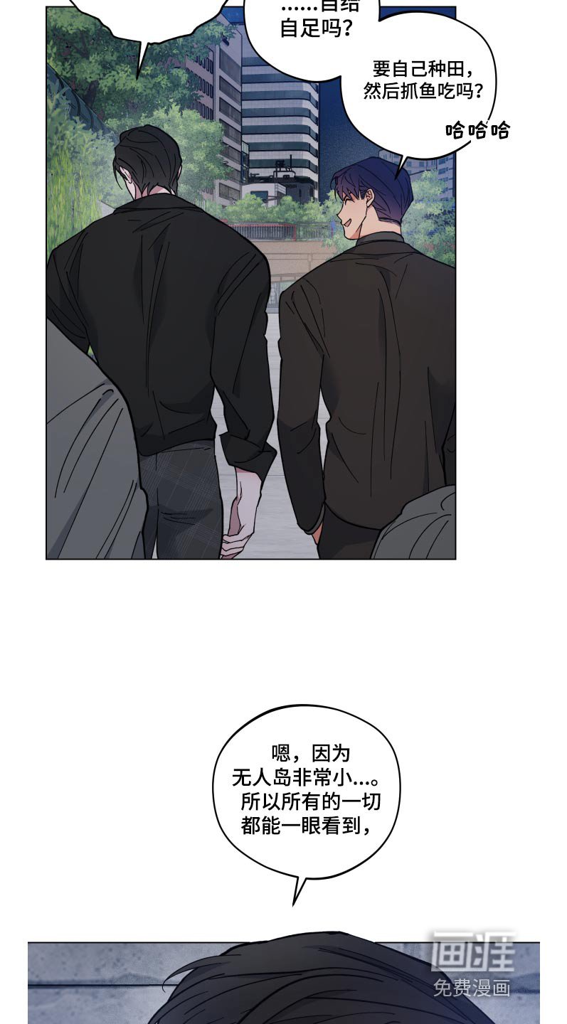 第50章：睡着