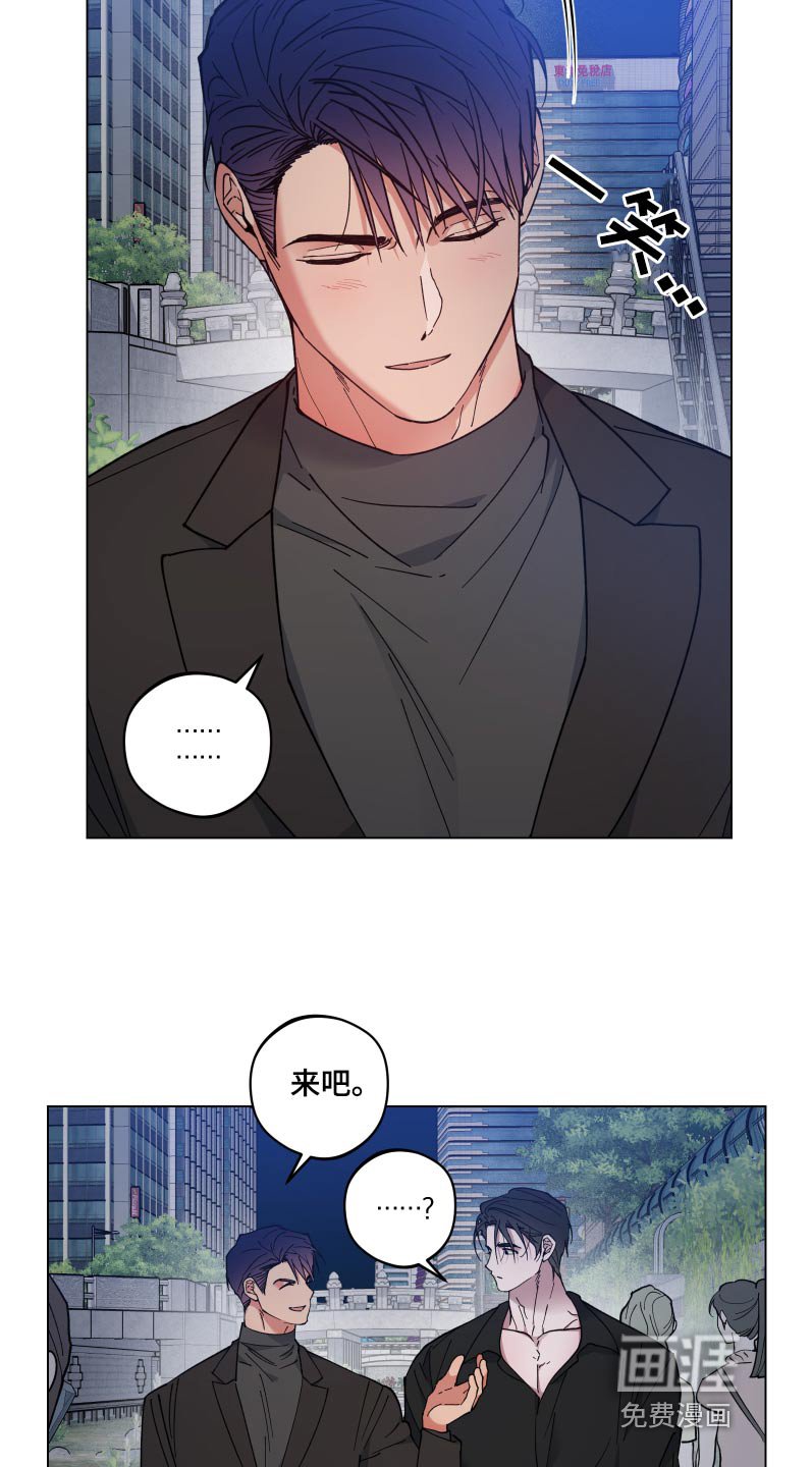 第50章：睡着