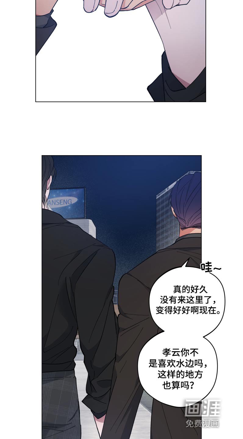 第50章：睡着