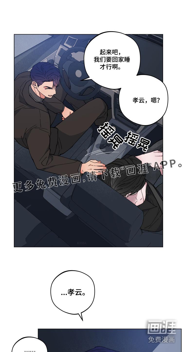 第51章：病情