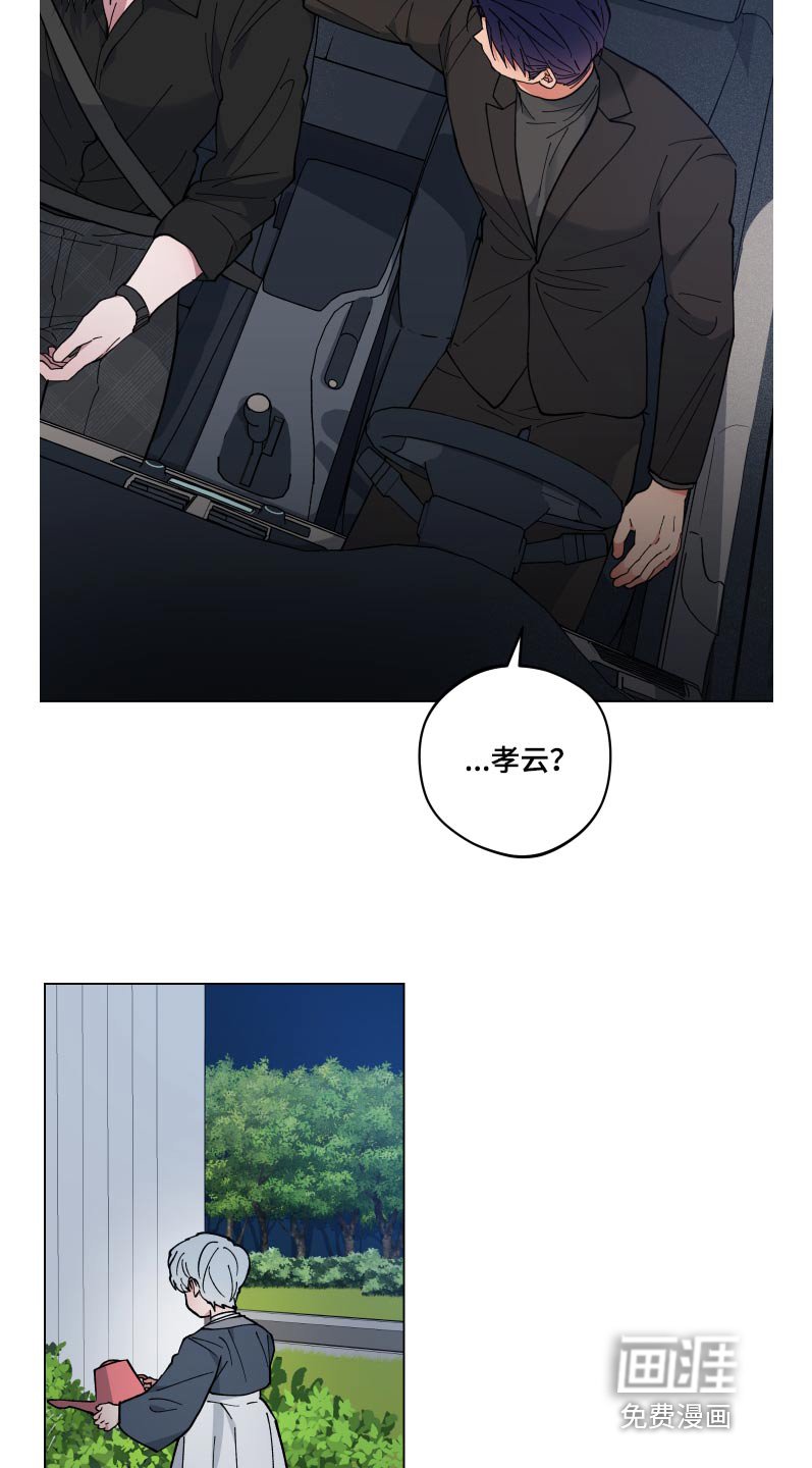 第51章：病情