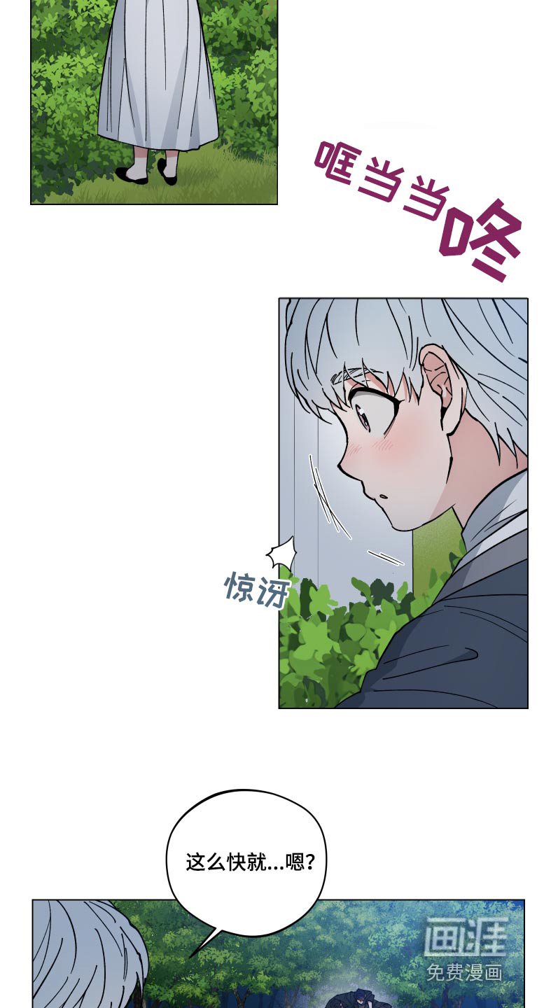 第51章：病情