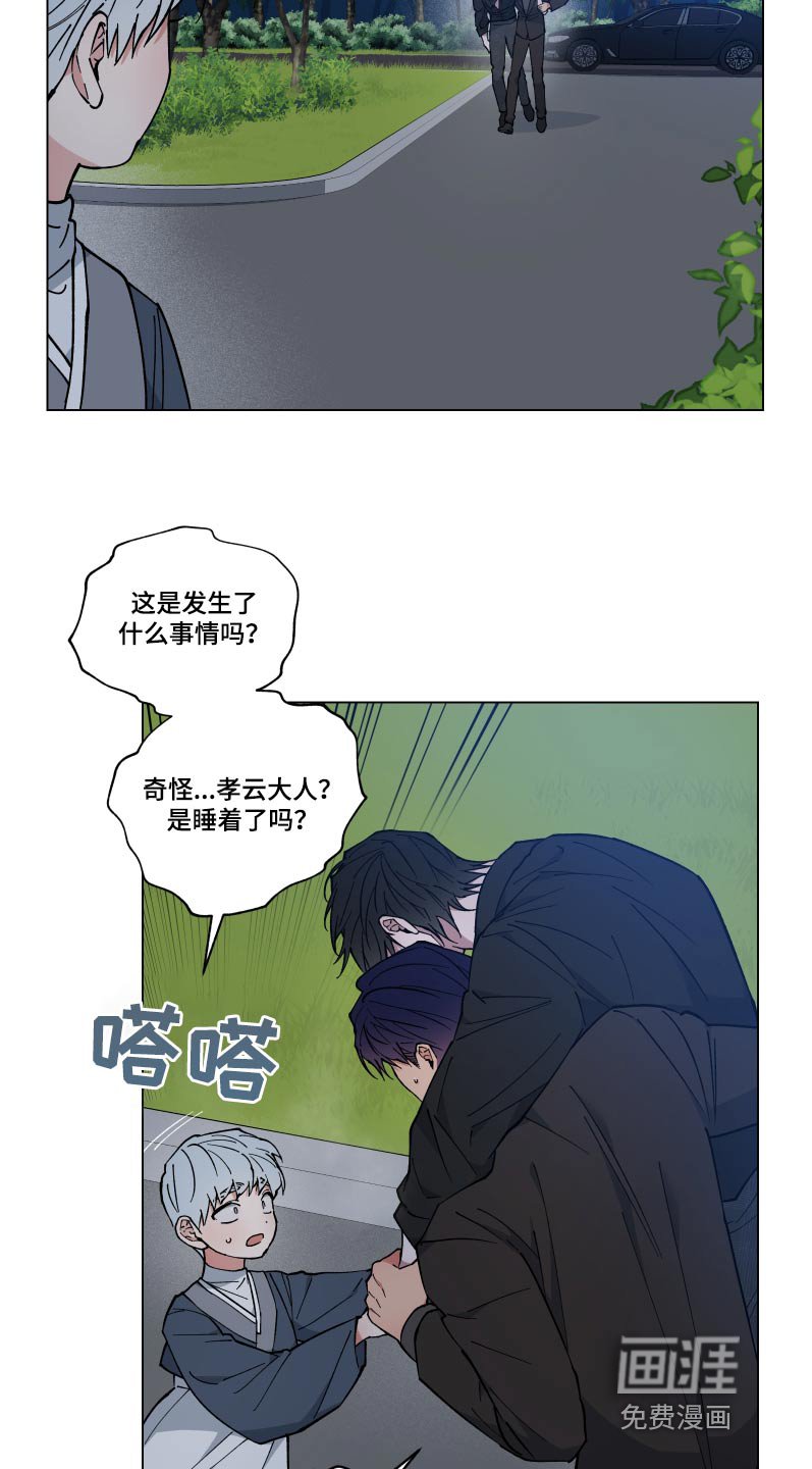 第51章：病情