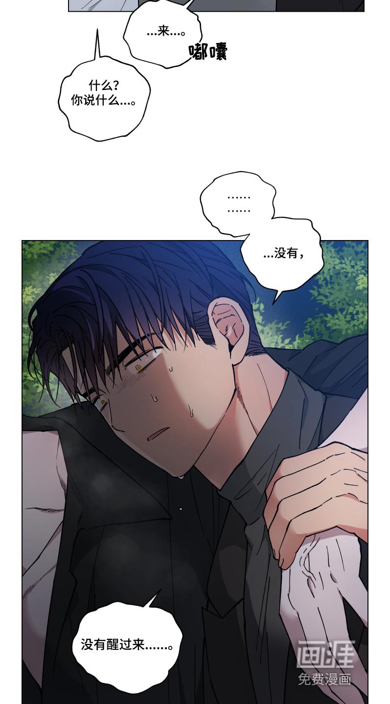 第51章：病情
