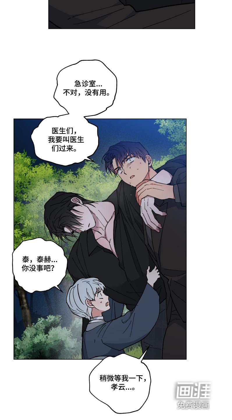 第51章：病情