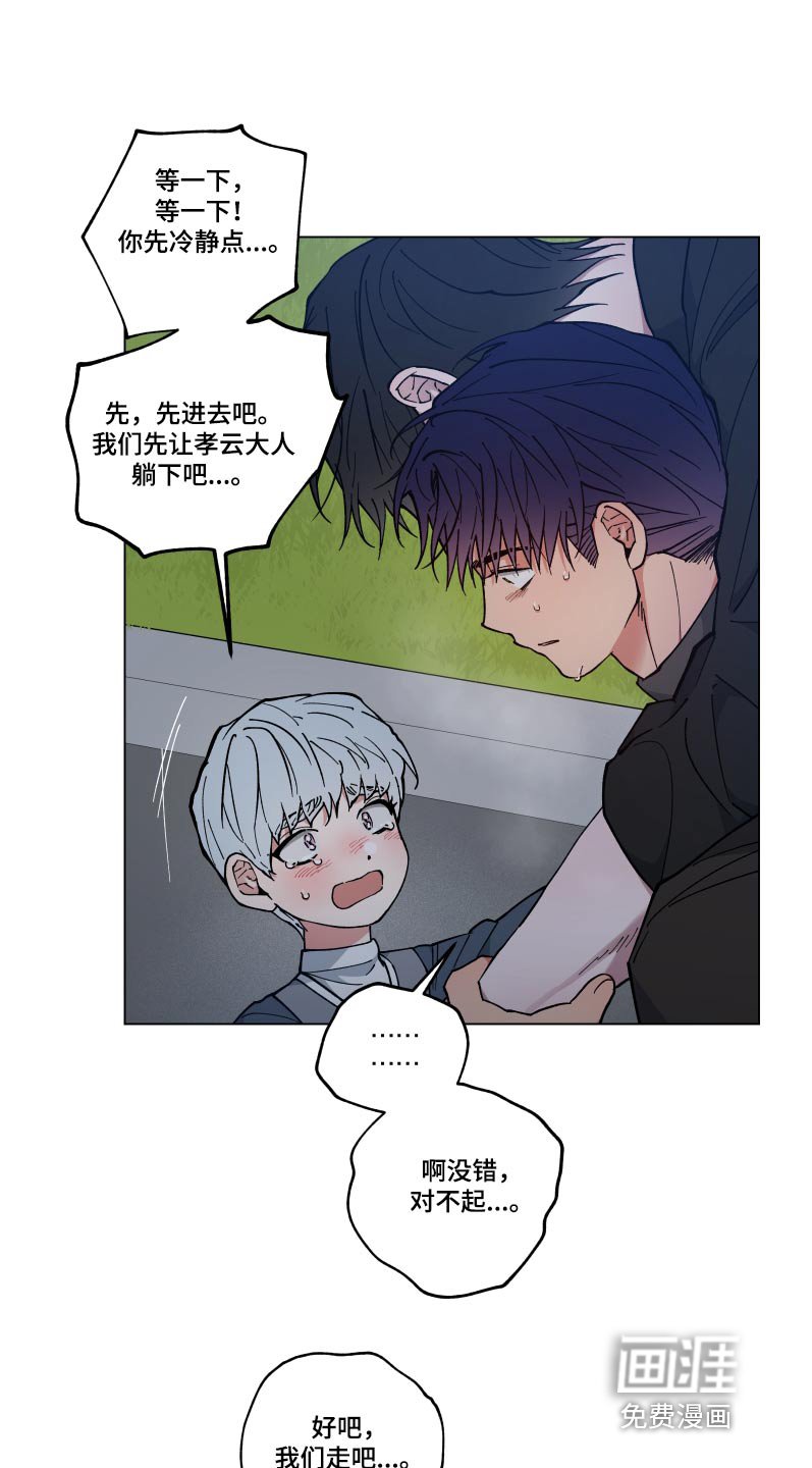 第51章：病情