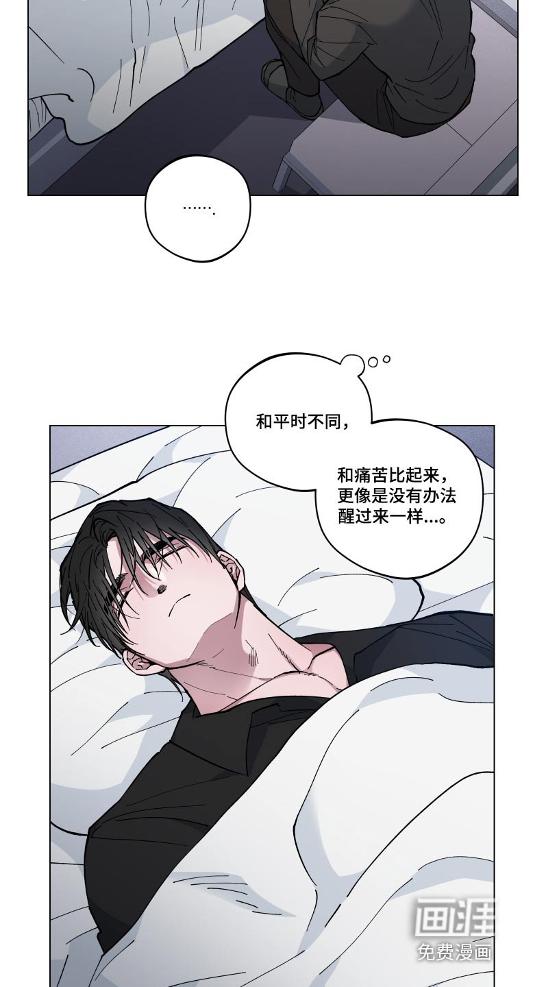 第51章：病情