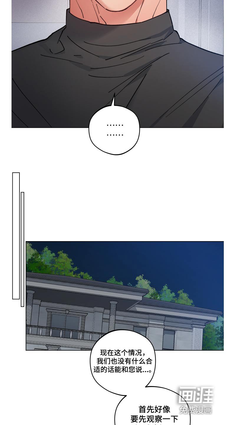 第51章：病情