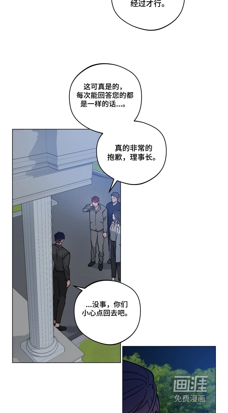 第51章：病情