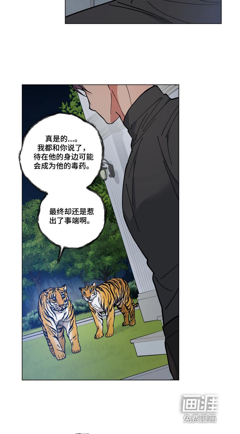 第51章：病情