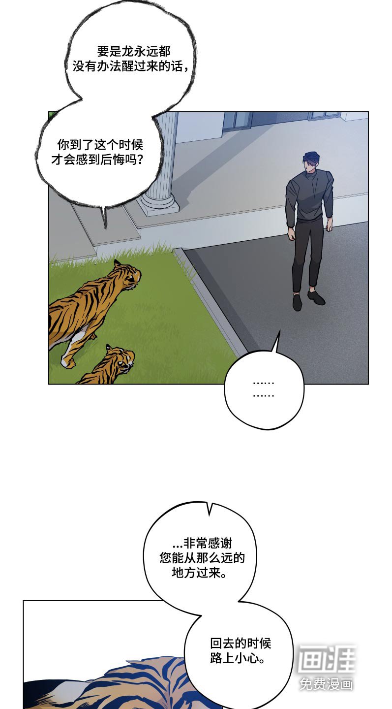 第51章：病情