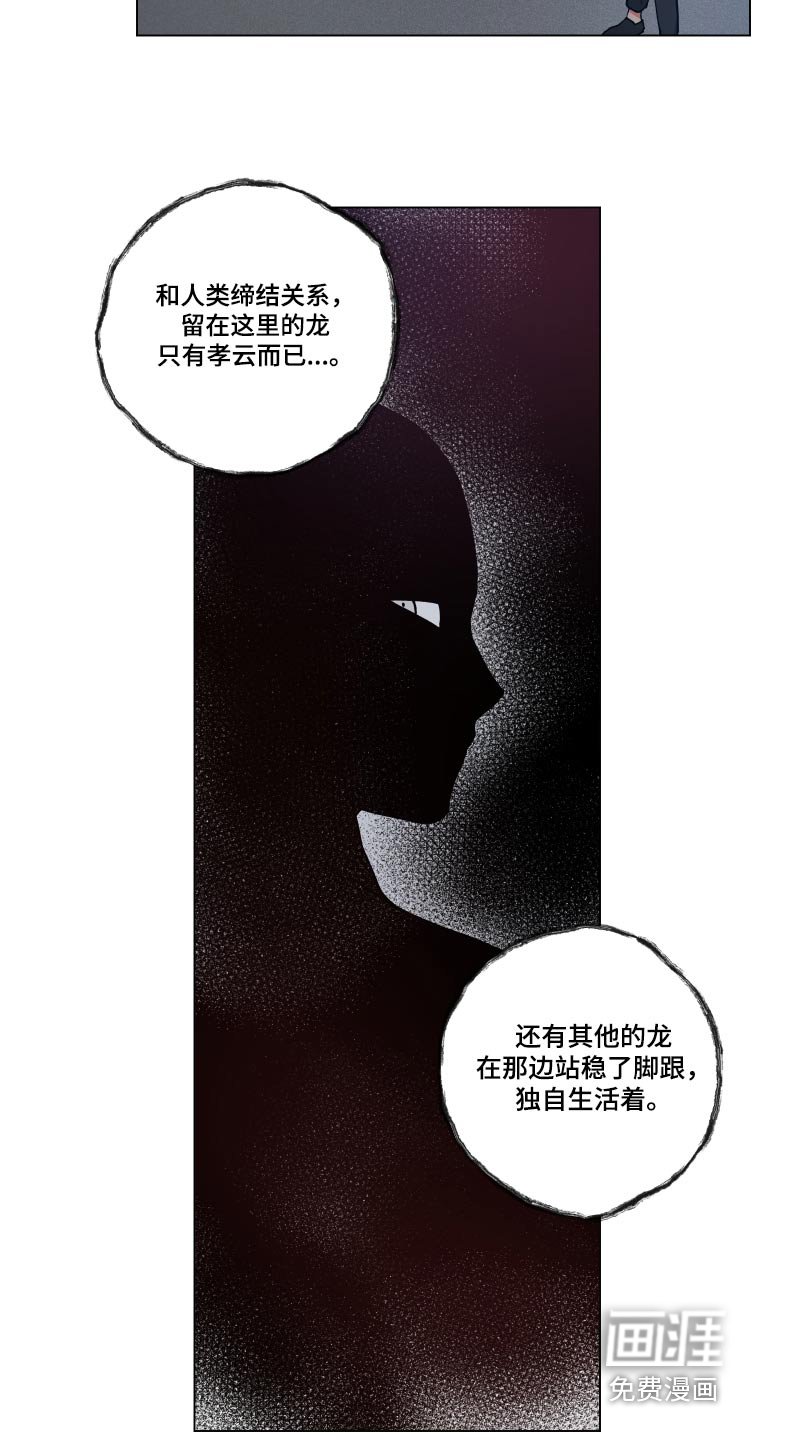 第52章：死路
