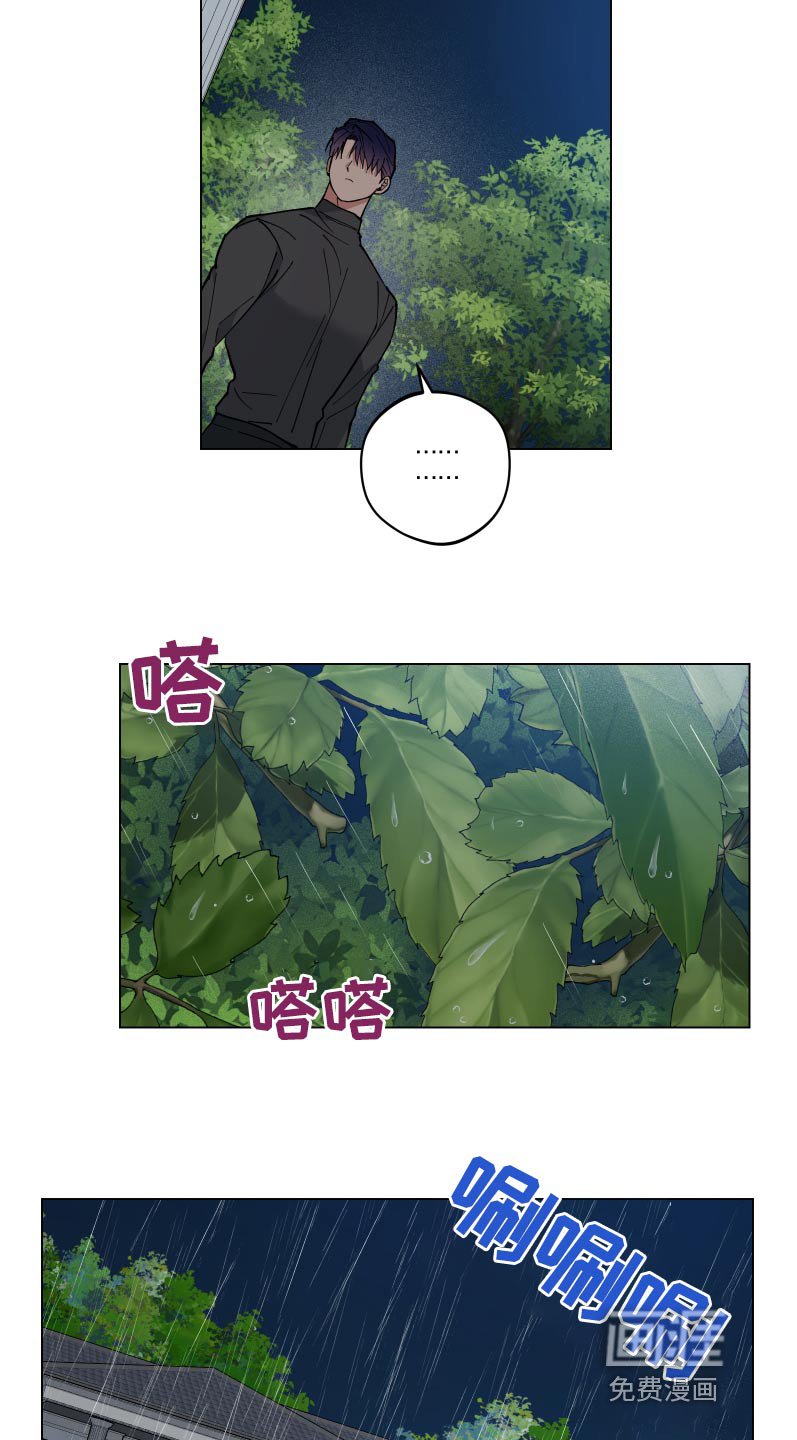 第52章：死路