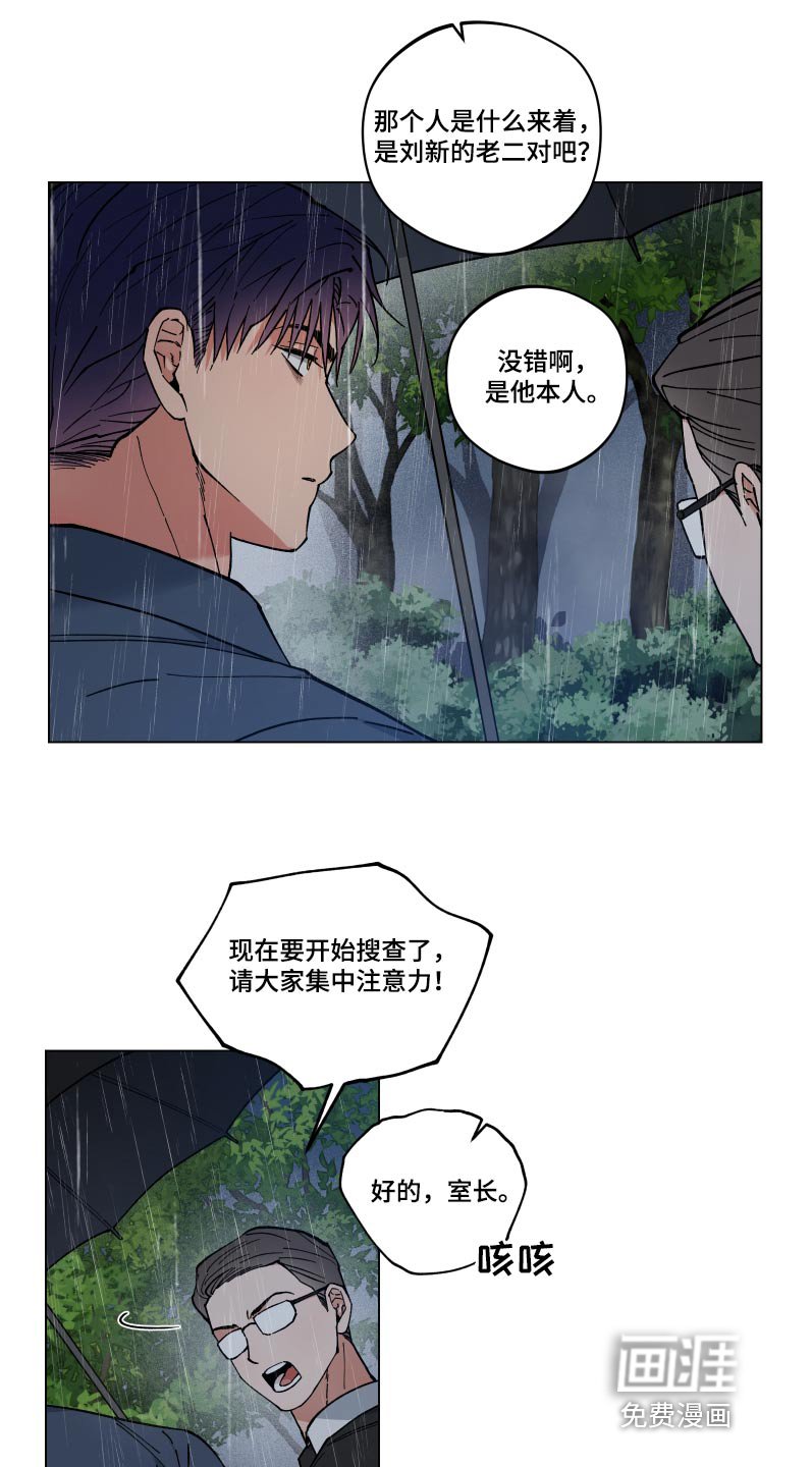 第52章：死路