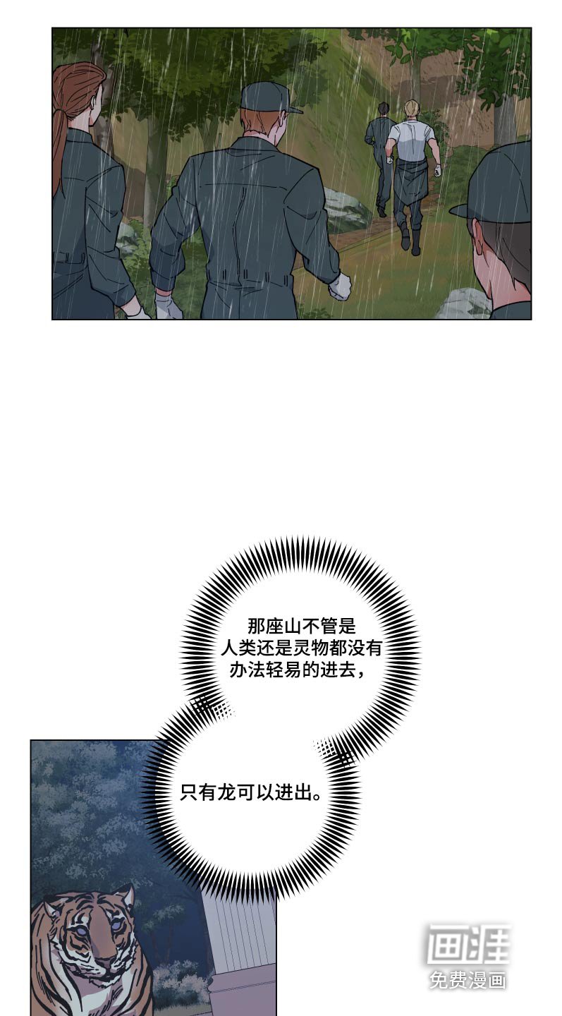 第52章：死路