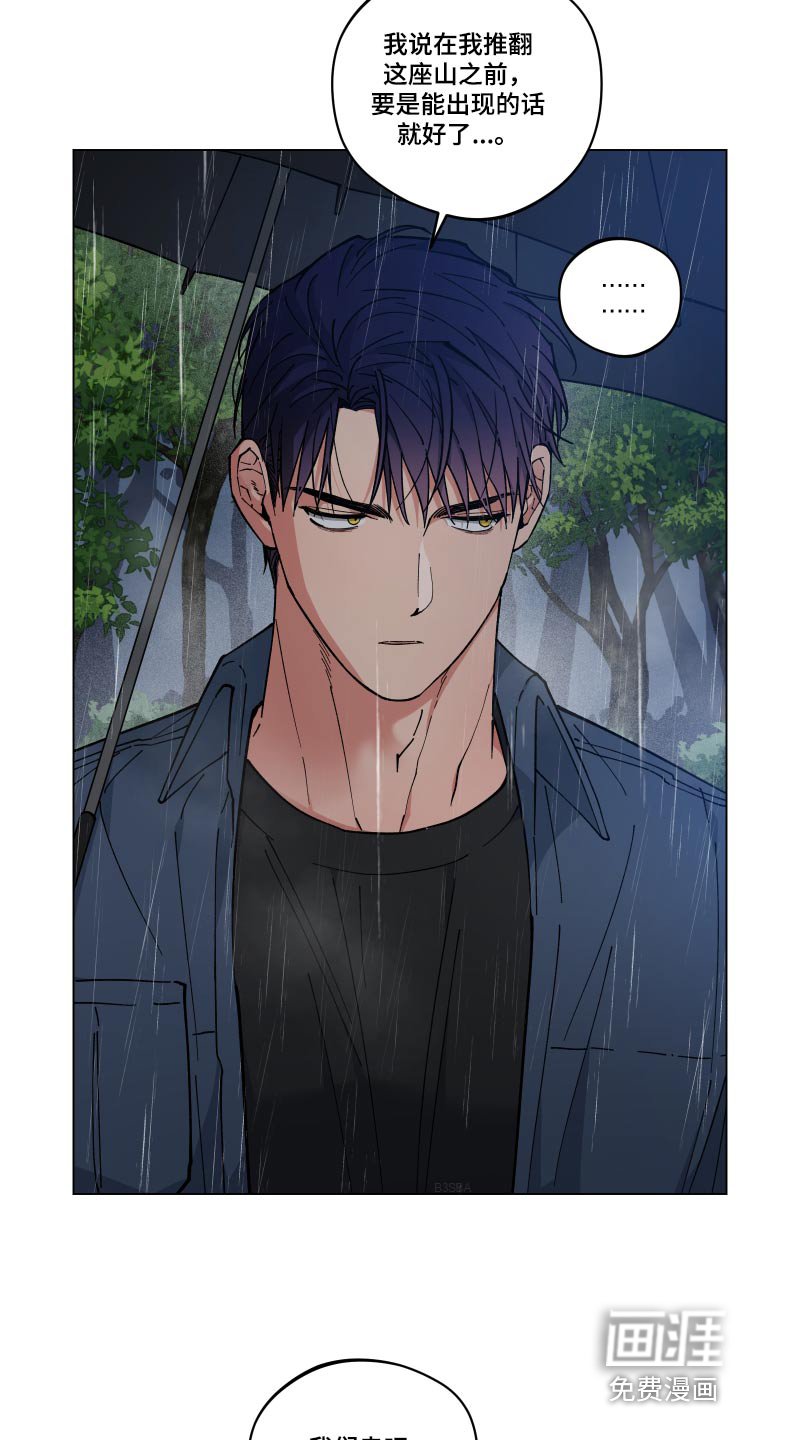 第52章：死路